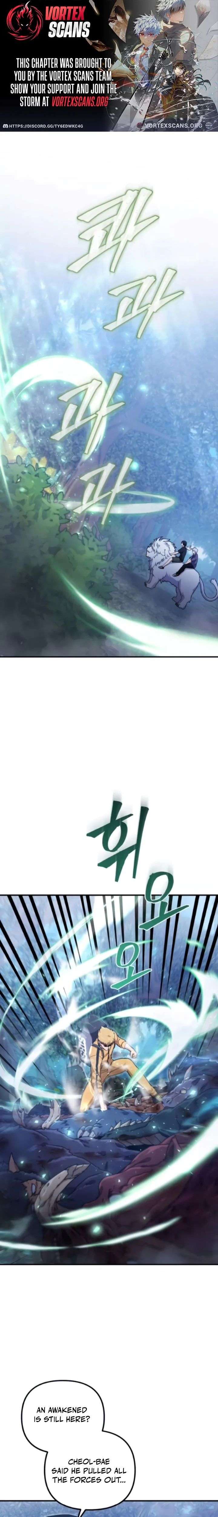 The Absolute’s Modern Life - Chapter 13 Page 1