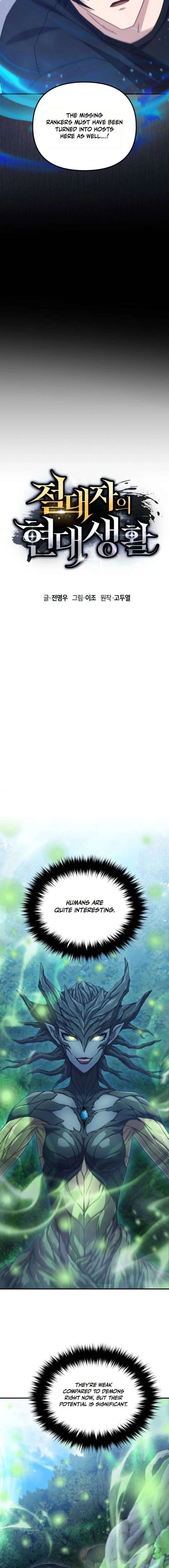 The Absolute’s Modern Life - Chapter 14 Page 2