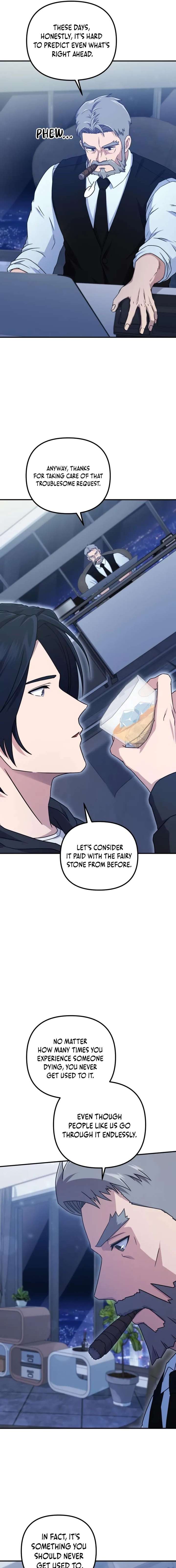 The Absolute’s Modern Life - Chapter 15 Page 14