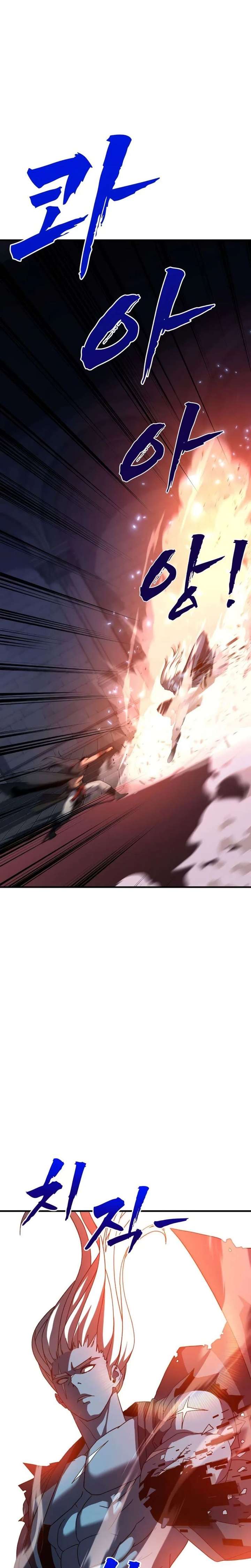 The Absolute’s Modern Life - Chapter 16 Page 4