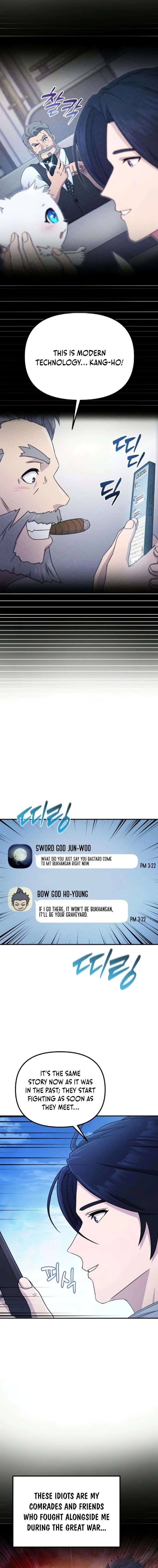 The Absolute’s Modern Life - Chapter 4 Page 12