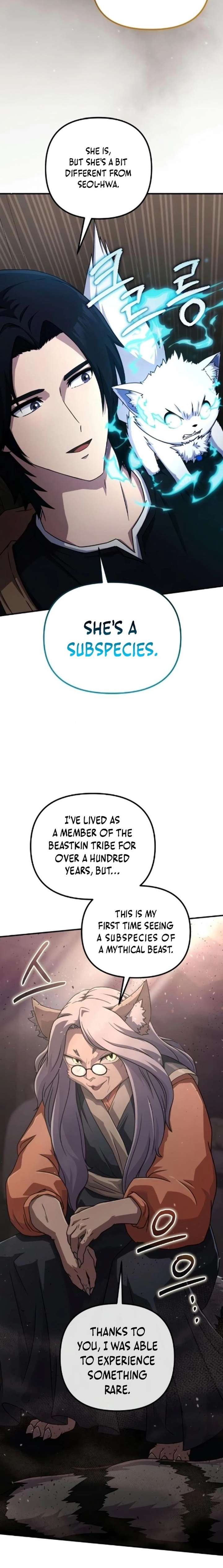 The Absolute’s Modern Life - Chapter 5 Page 15