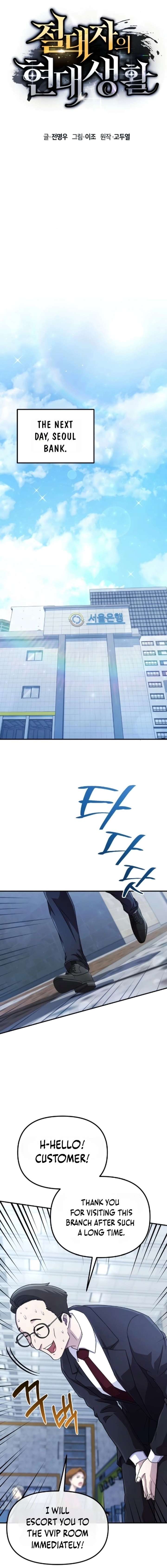 The Absolute’s Modern Life - Chapter 5 Page 6