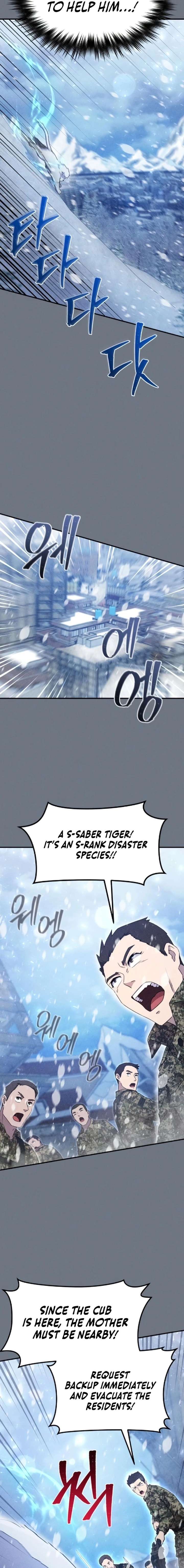 The Absolute’s Modern Life - Chapter 8 Page 13