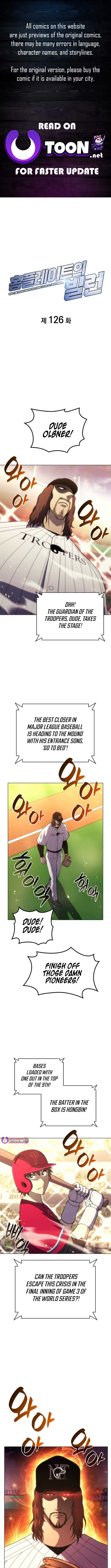 Home Plate Villain - Chapter 126 Page 1