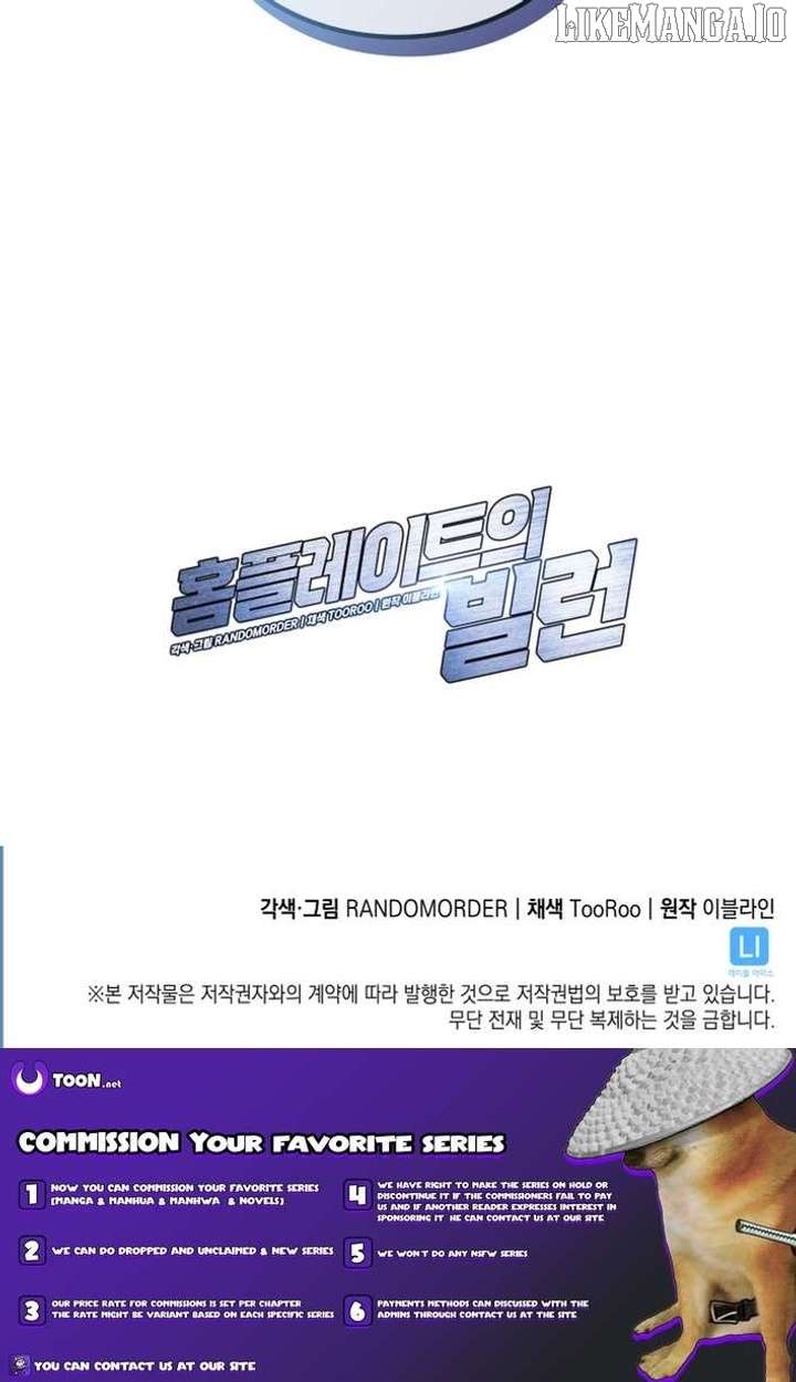 Home Plate Villain - Chapter 149 Page 12