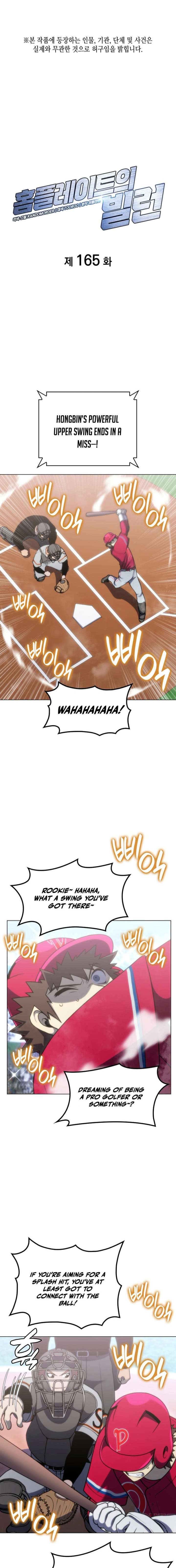 Home Plate Villain - Chapter 165 Page 1