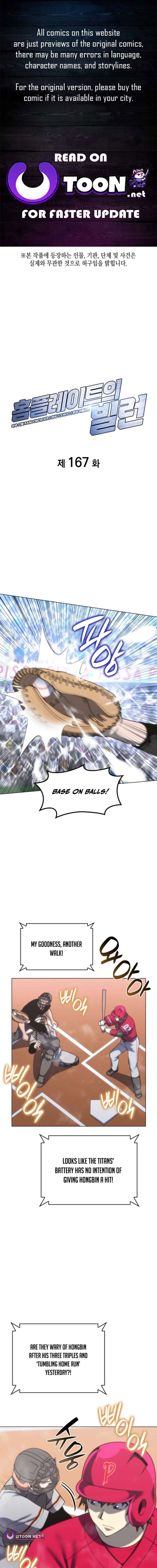 Home Plate Villain - Chapter 167 Page 1