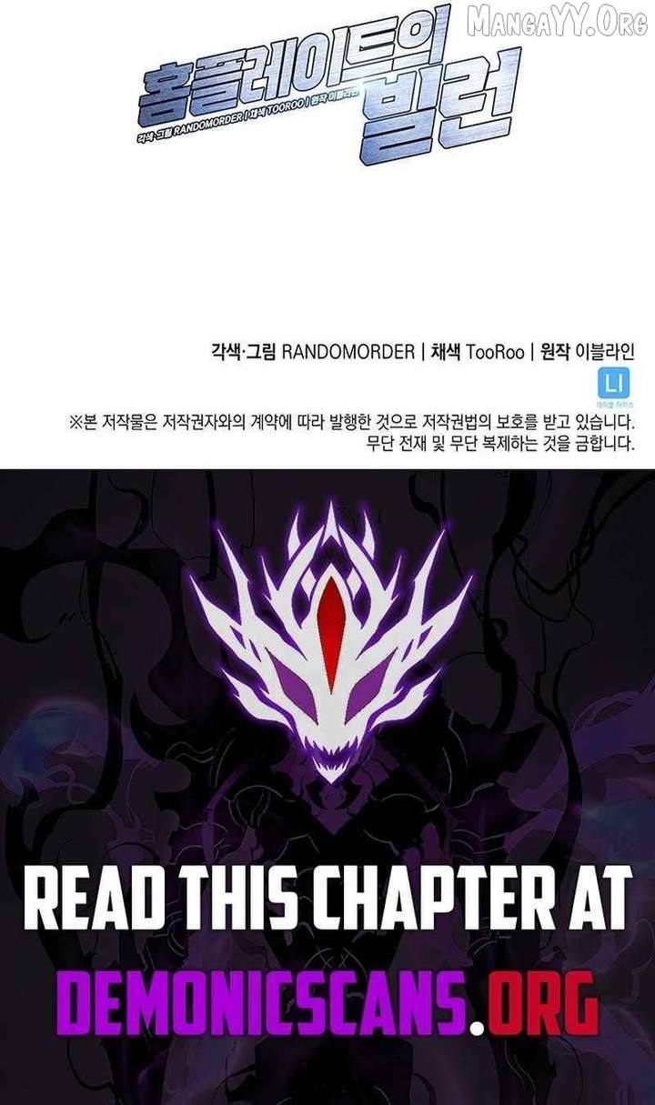 Home Plate Villain - Chapter 170 Page 12