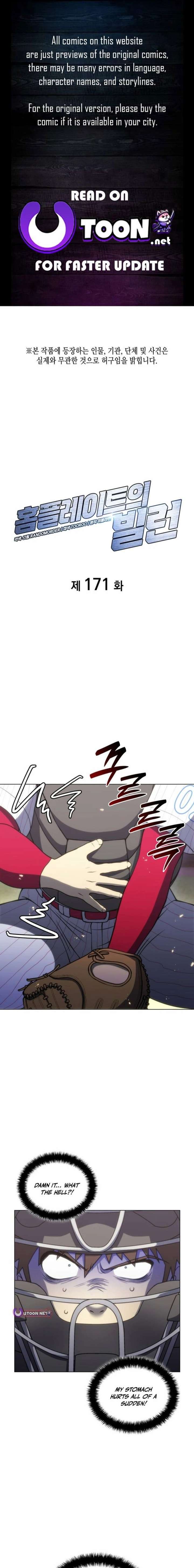 Home Plate Villain - Chapter 171 Page 1