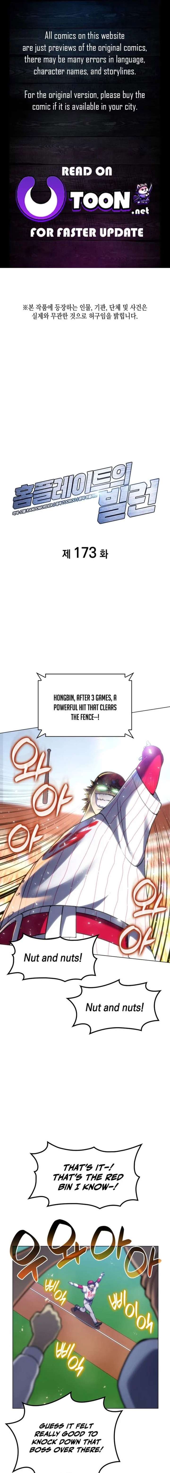 Home Plate Villain - Chapter 173 Page 1