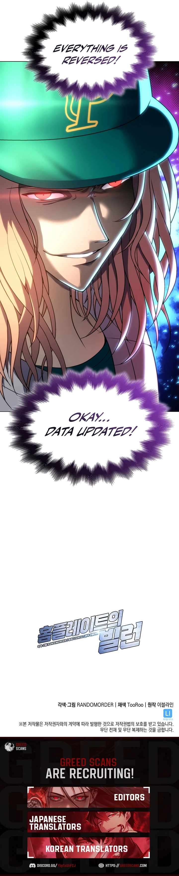 Home Plate Villain - Chapter 182 Page 11