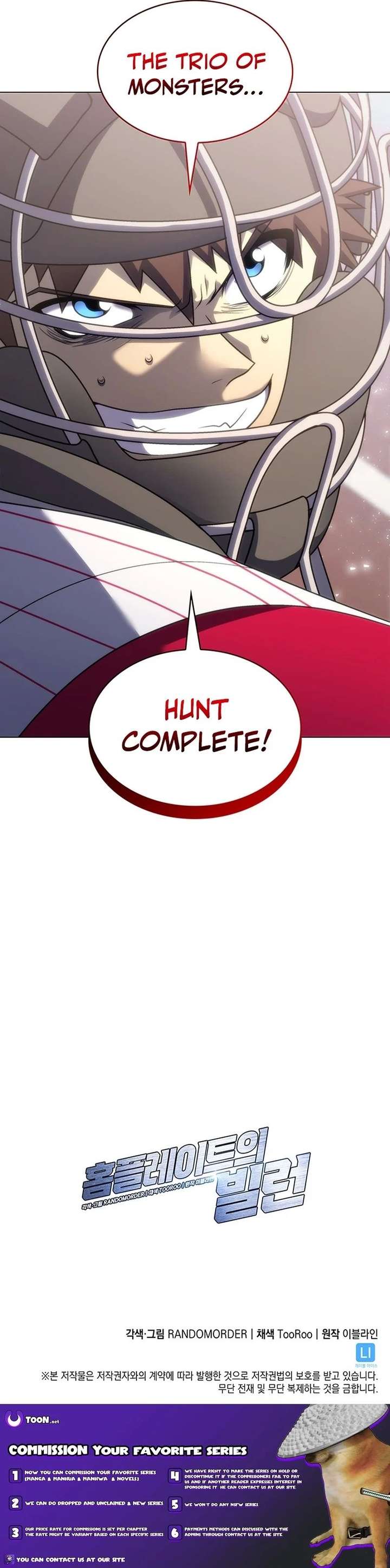 Home Plate Villain - Chapter 185 Page 16