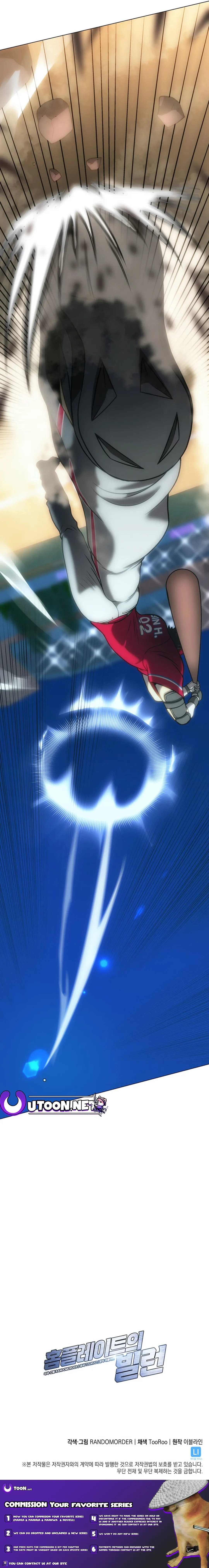 Home Plate Villain - Chapter 40 Page 17