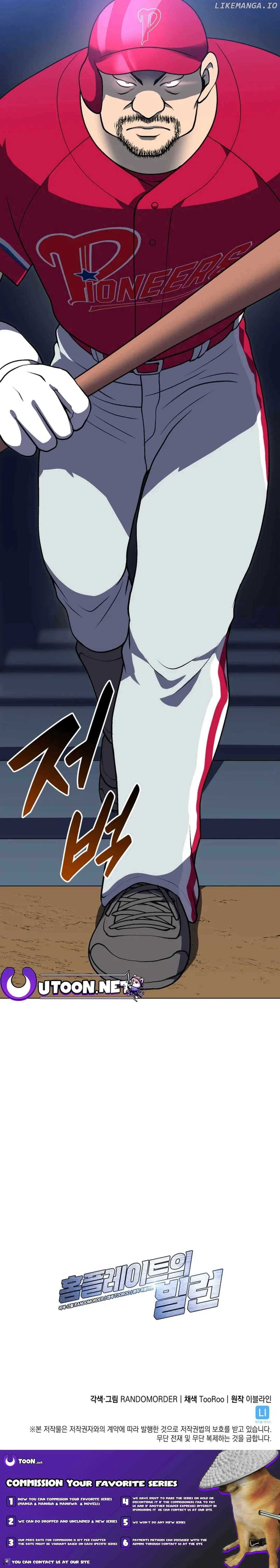 Home Plate Villain - Chapter 41 Page 17