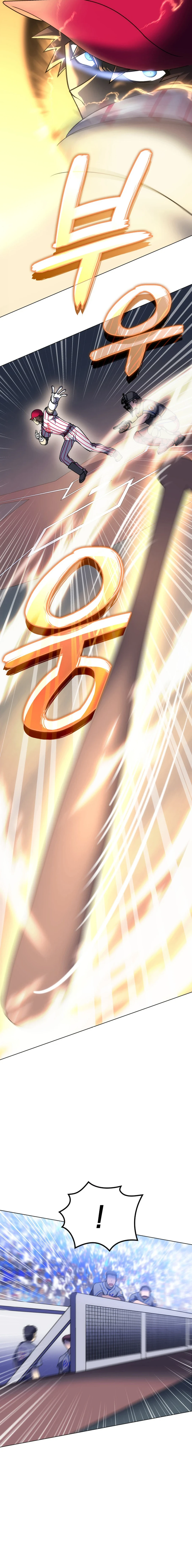 Home Plate Villain - Chapter 47 Page 14