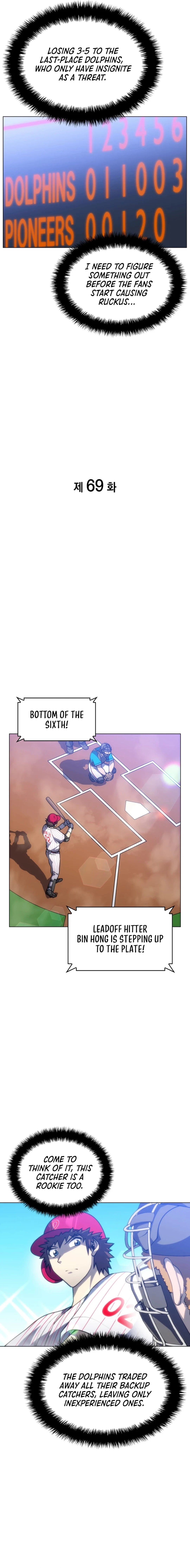 Home Plate Villain - Chapter 69 Page 7