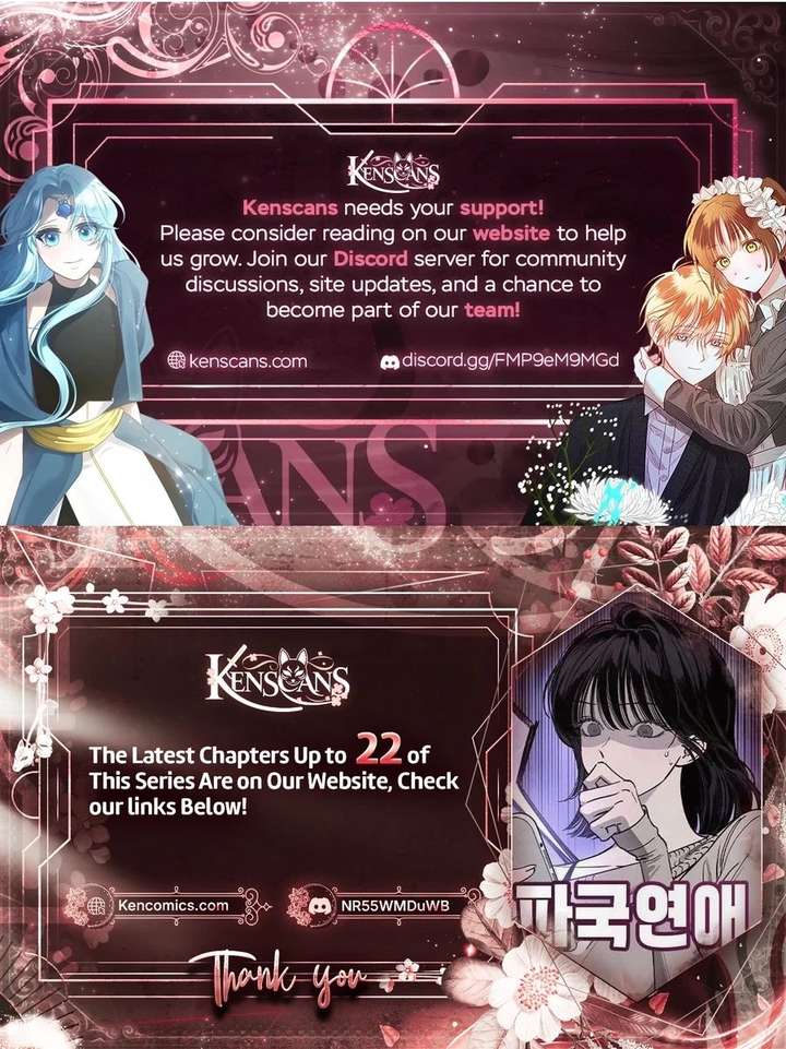 Disastrous Romance - Chapter 16 Page 11