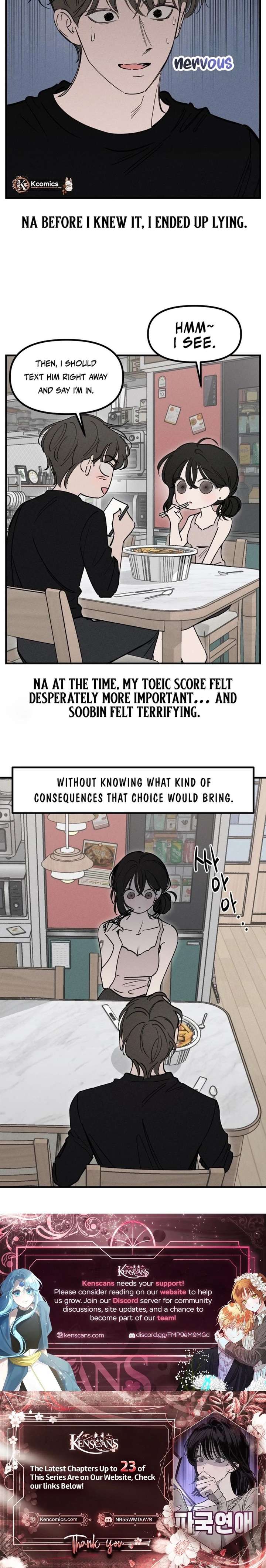 Disastrous Romance - Chapter 17 Page 10