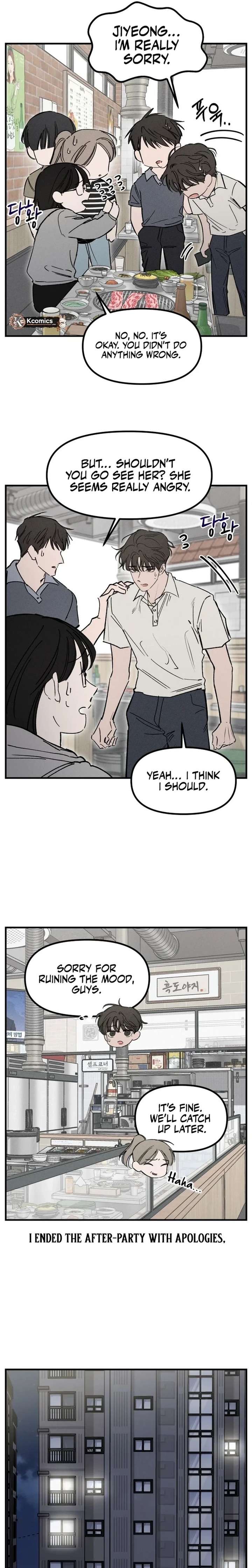 Disastrous Romance - Chapter 18 Page 5