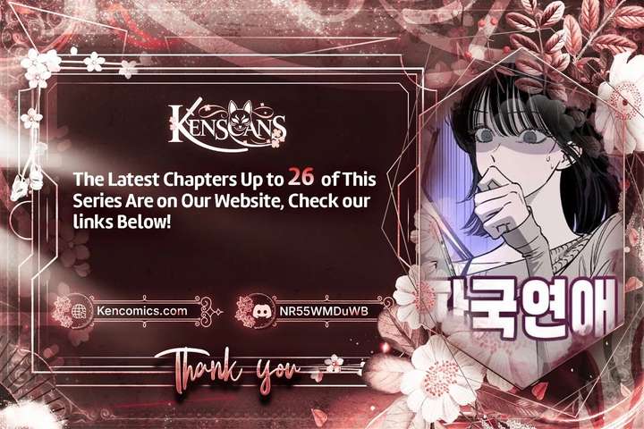 Disastrous Romance - Chapter 20 Page 2