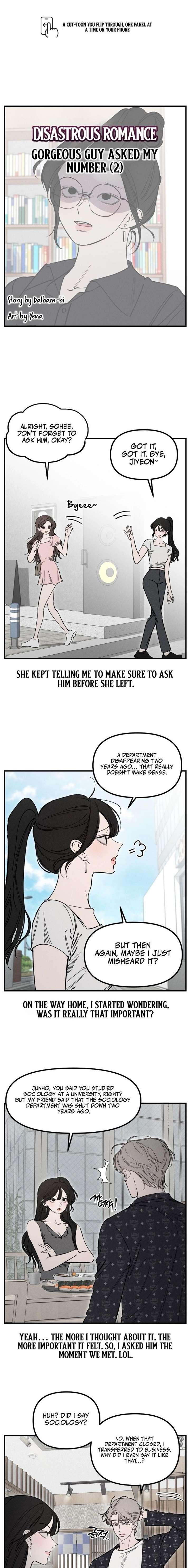 Disastrous Romance - Chapter 20 Page 3