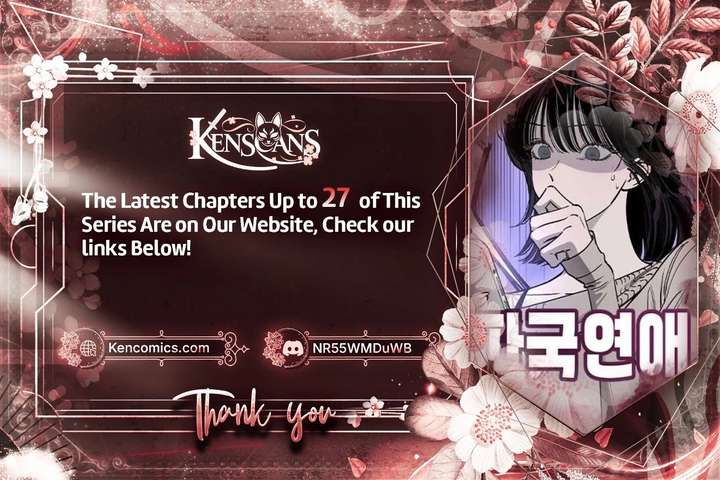 Disastrous Romance - Chapter 21 Page 2