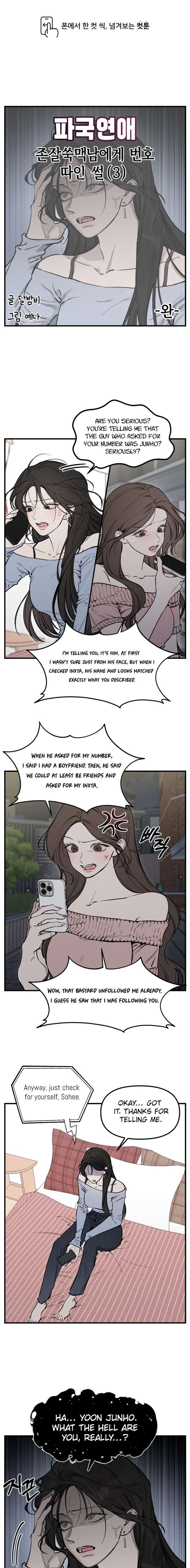 Disastrous Romance - Chapter 21 Page 3