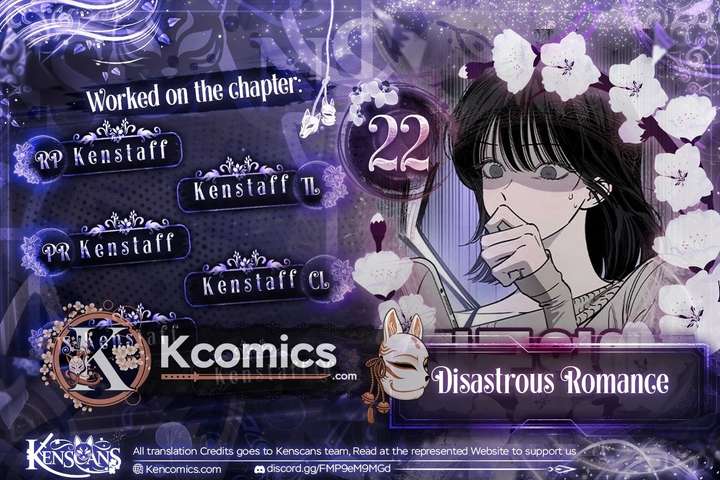 Disastrous Romance - Chapter 22 Page 1