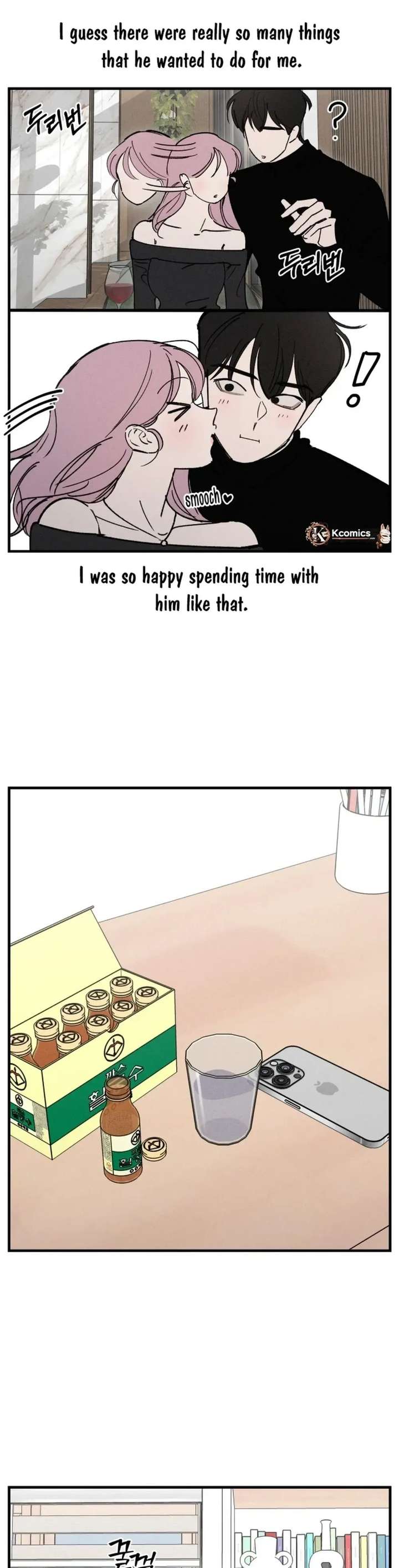 Disastrous Romance - Chapter 26 Page 4