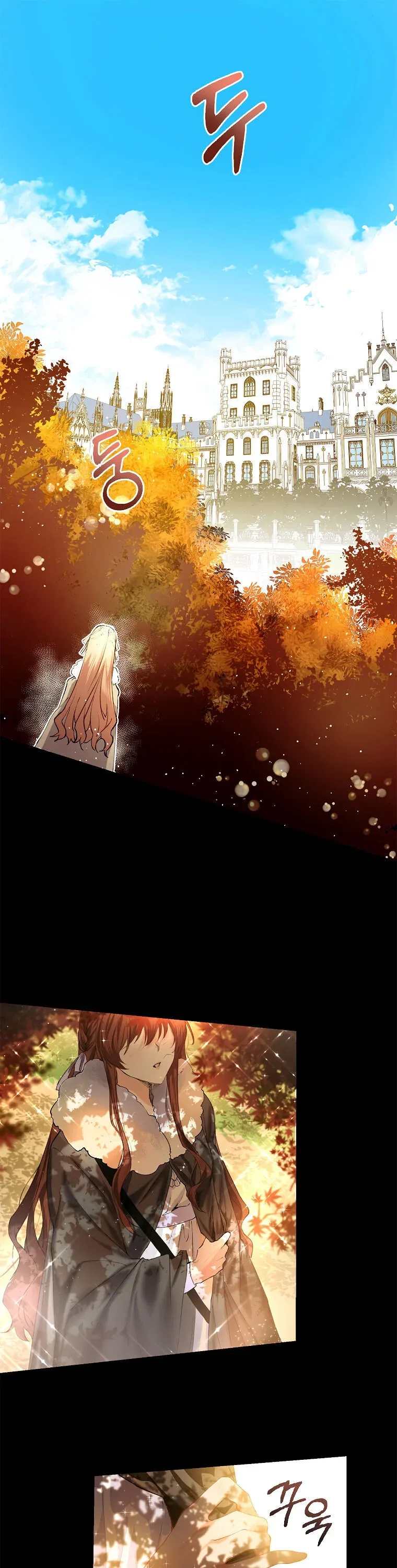 Limited Extra Time - Chapter 1 Page 1