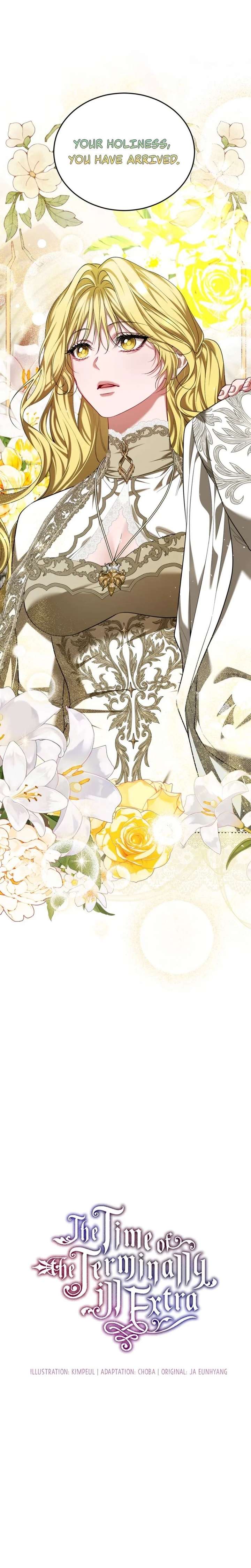 Limited Extra Time - Chapter 105 Page 5