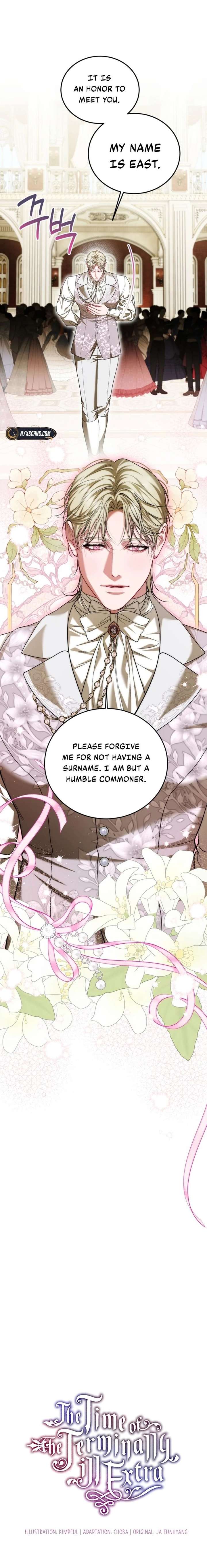 Limited Extra Time - Chapter 106 Page 7