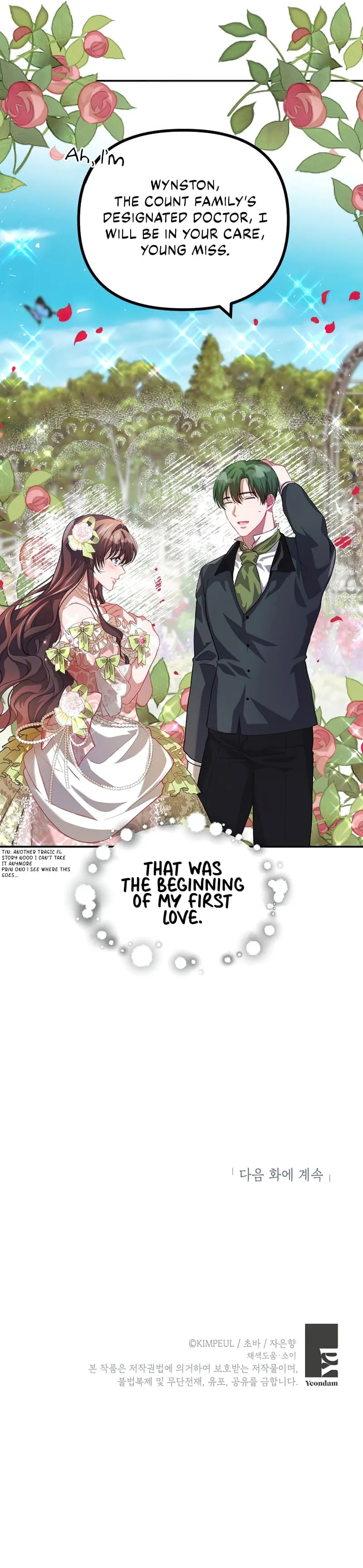 Limited Extra Time - Chapter 21 Page 5