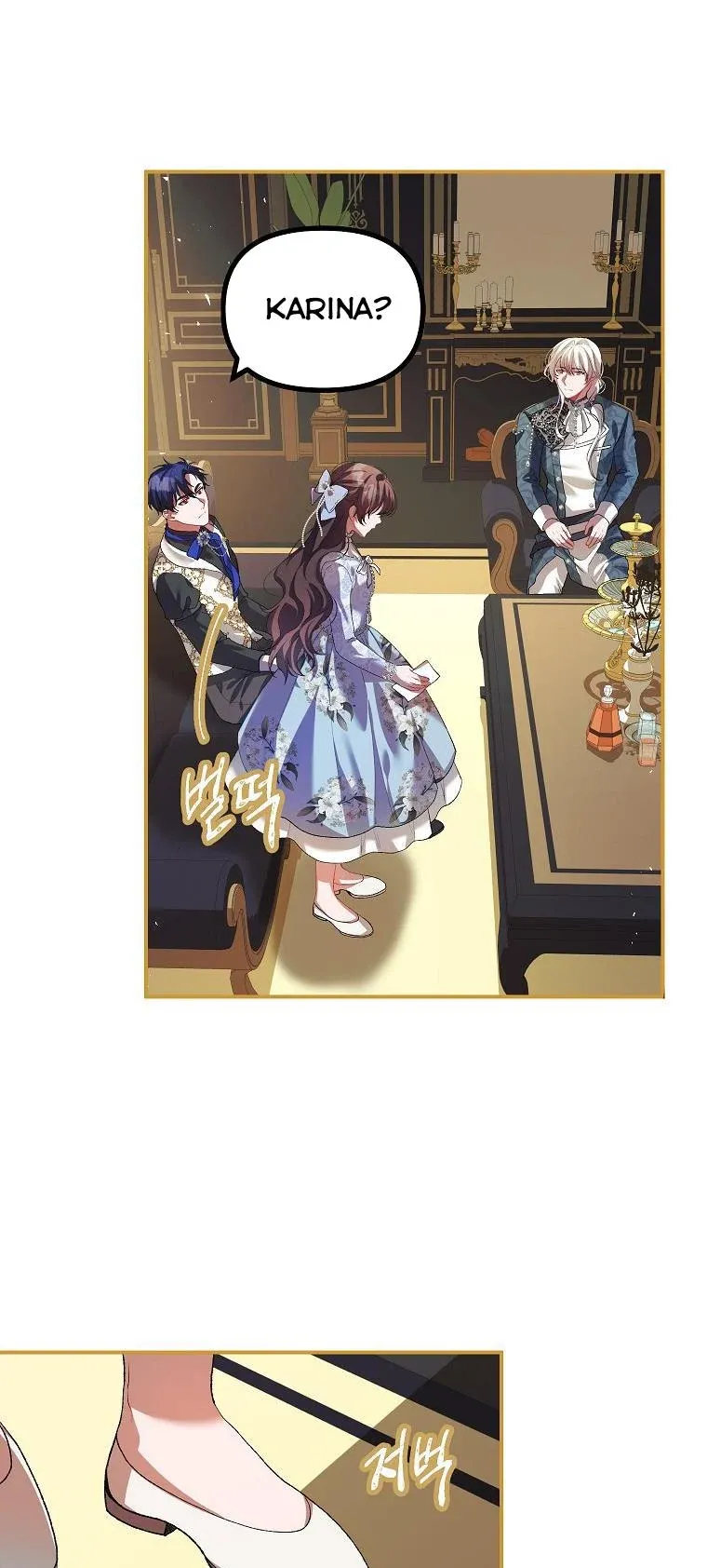 Limited Extra Time - Chapter 27 Page 16