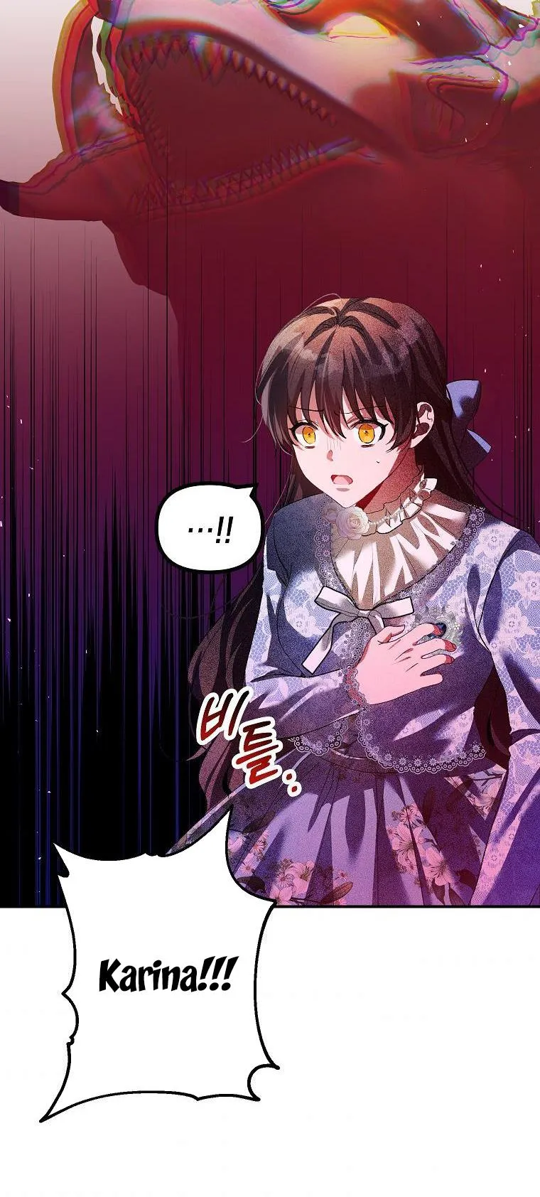 Limited Extra Time - Chapter 27 Page 25