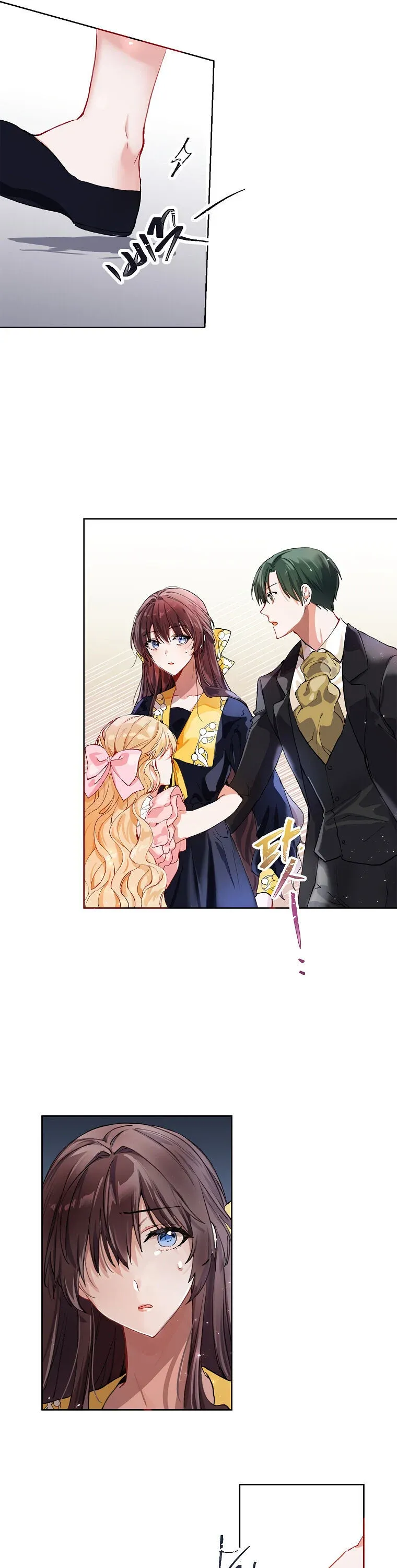 Limited Extra Time - Chapter 3 Page 15