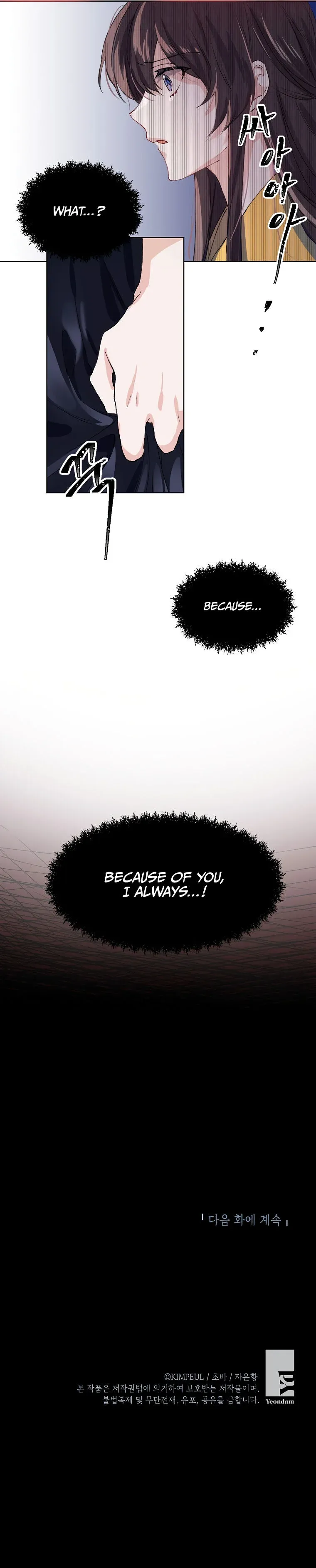 Limited Extra Time - Chapter 3 Page 21