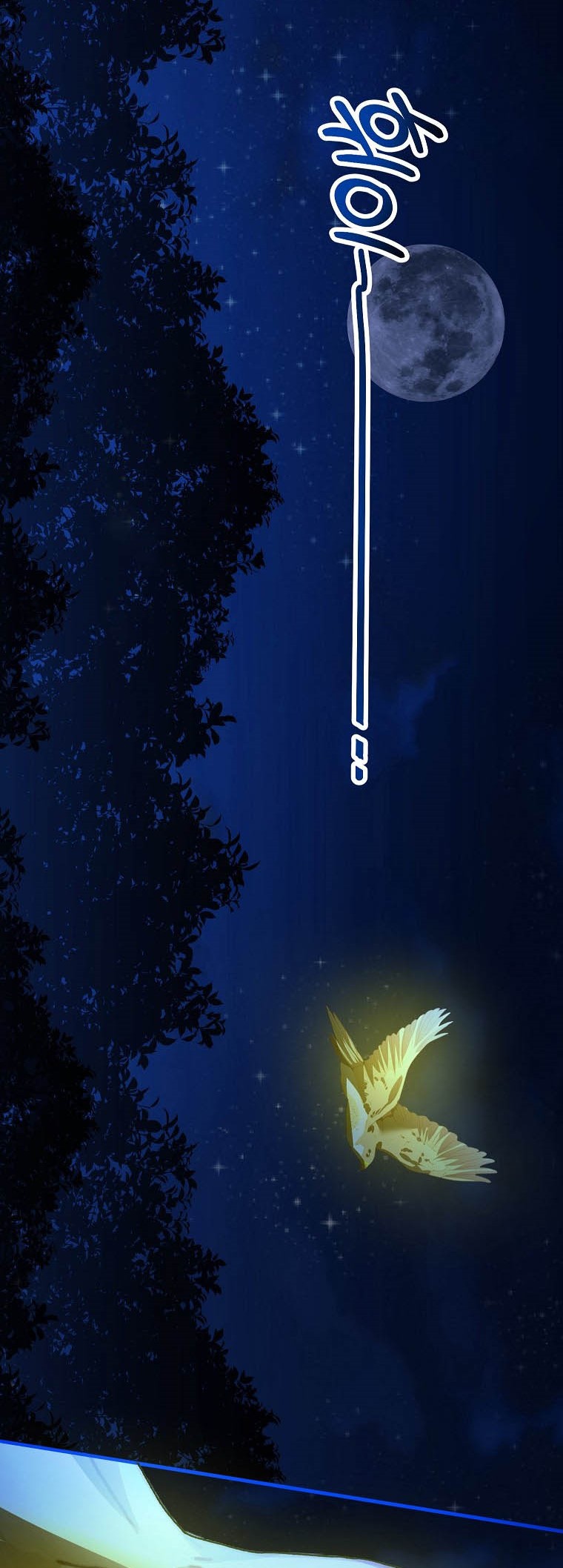 Limited Extra Time - Chapter 32 Page 21