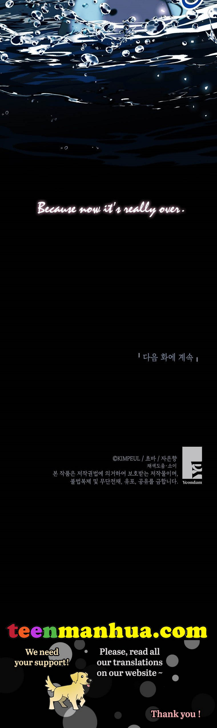 Limited Extra Time - Chapter 32 Page 24