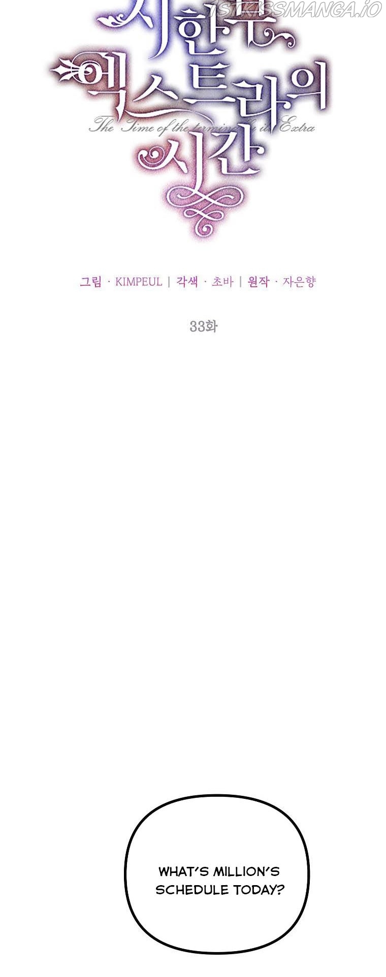 Limited Extra Time - Chapter 33 Page 16