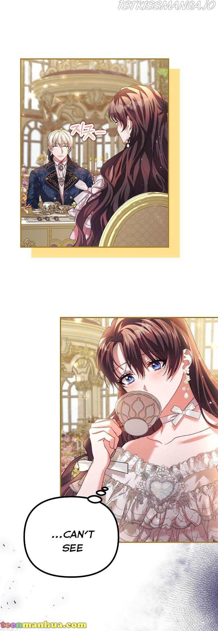 Limited Extra Time - Chapter 33 Page 26