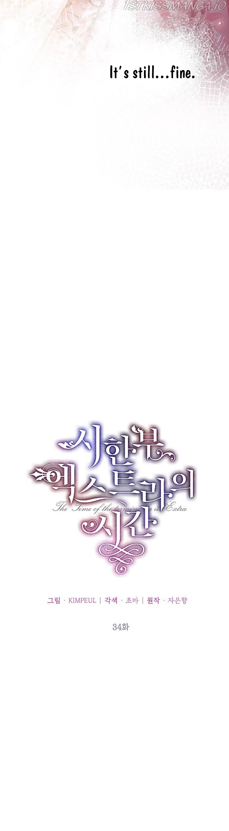 Limited Extra Time - Chapter 34 Page 6