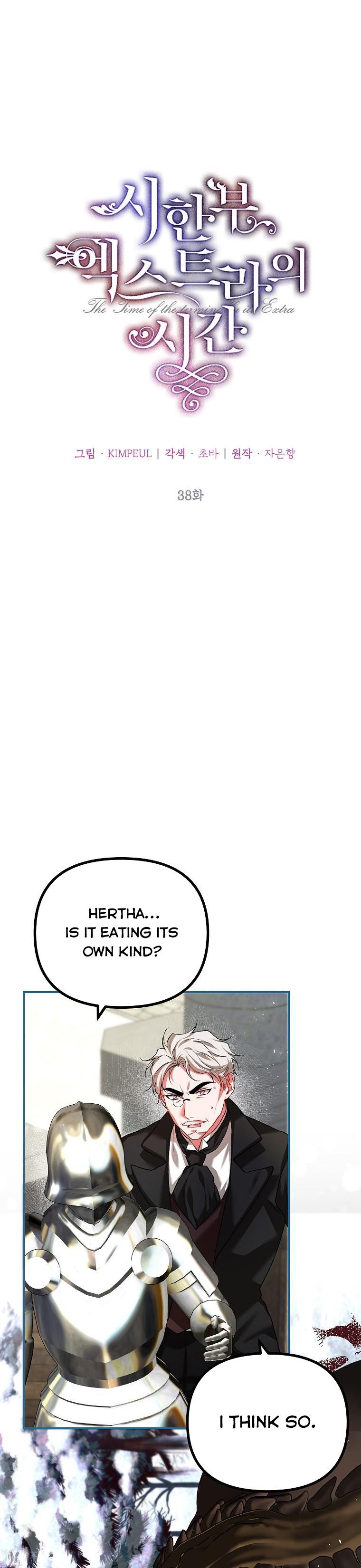 Limited Extra Time - Chapter 38 Page 19