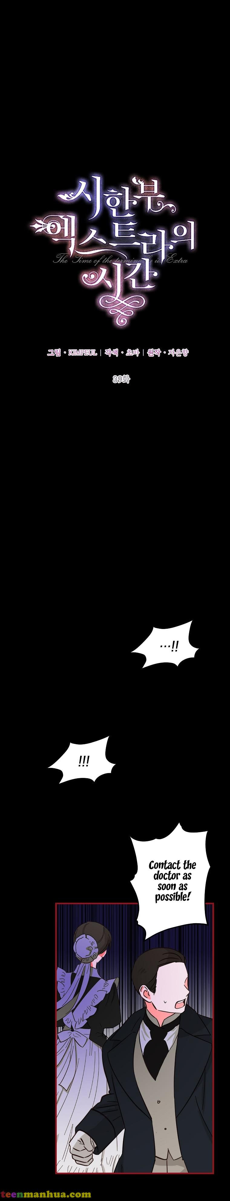 Limited Extra Time - Chapter 39 Page 11