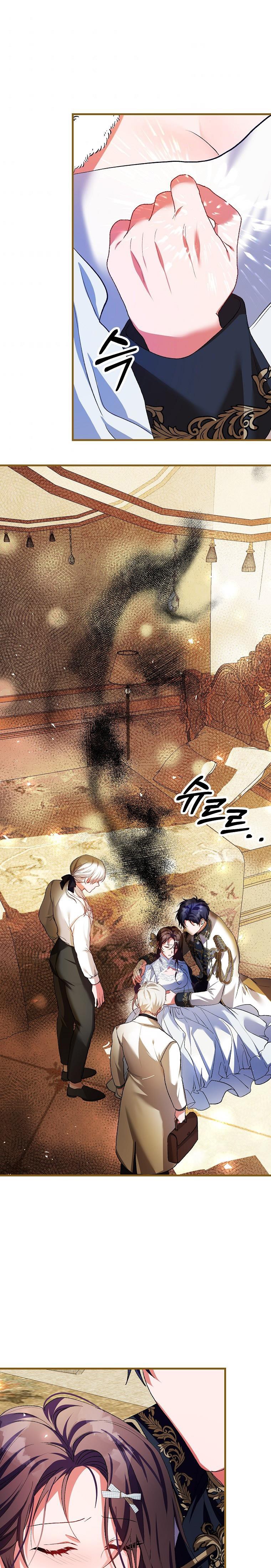 Limited Extra Time - Chapter 39 Page 21