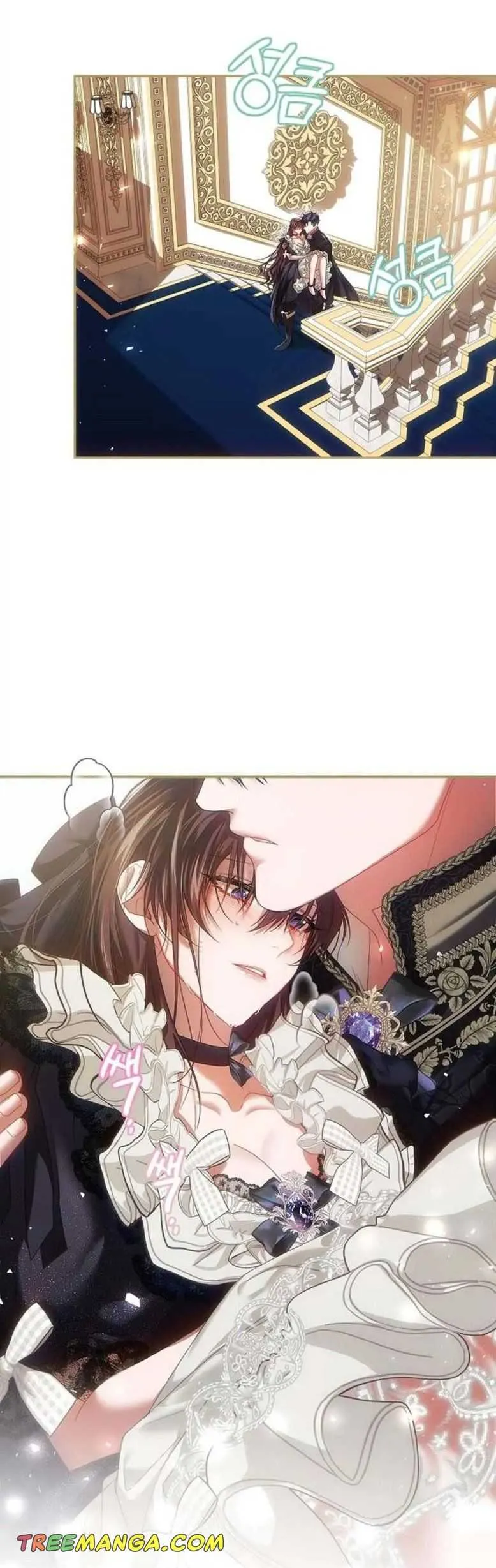 Limited Extra Time - Chapter 43 Page 18