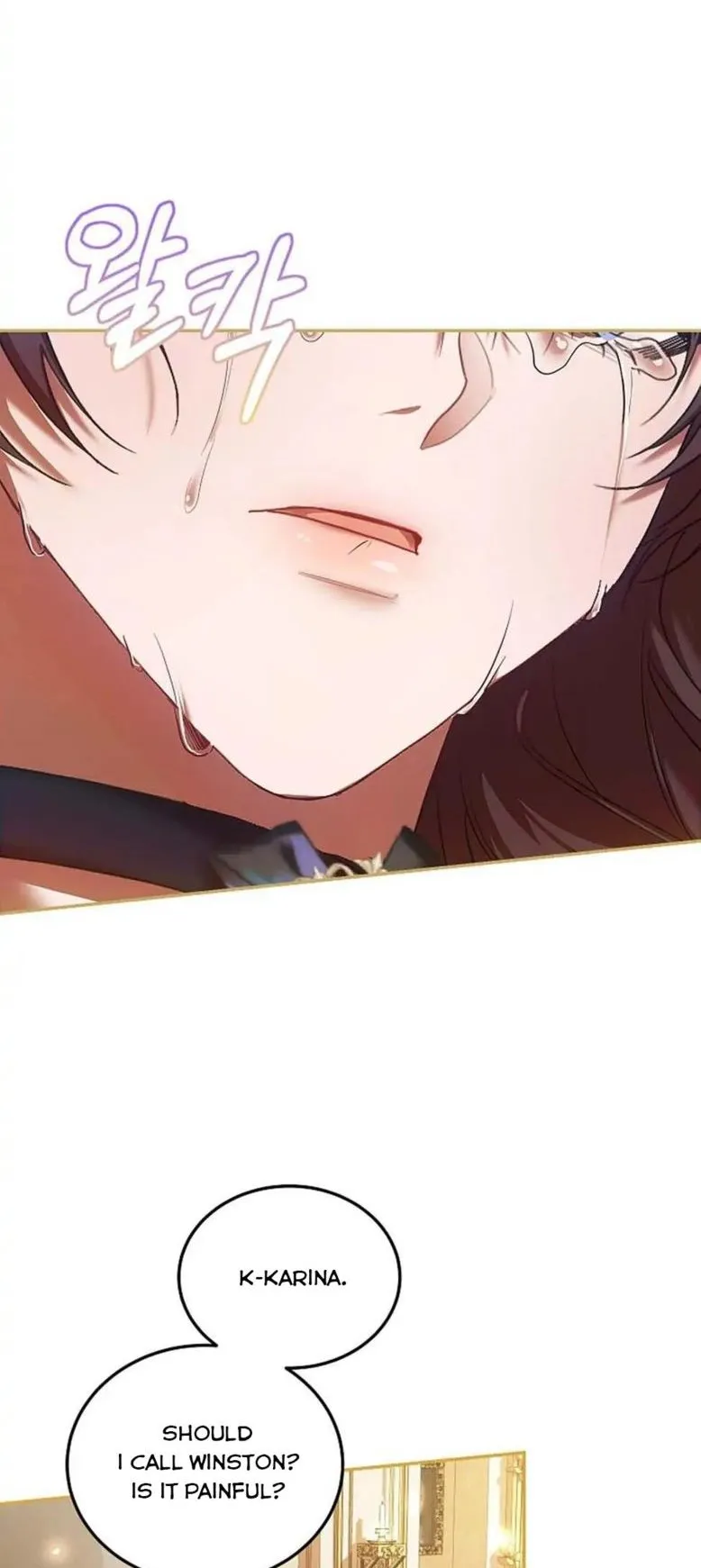 Limited Extra Time - Chapter 43 Page 24