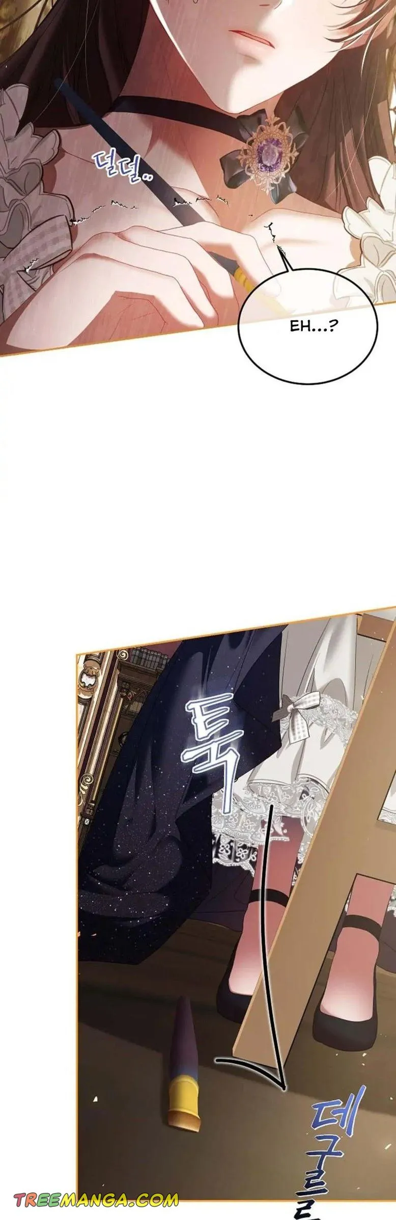 Limited Extra Time - Chapter 43 Page 4