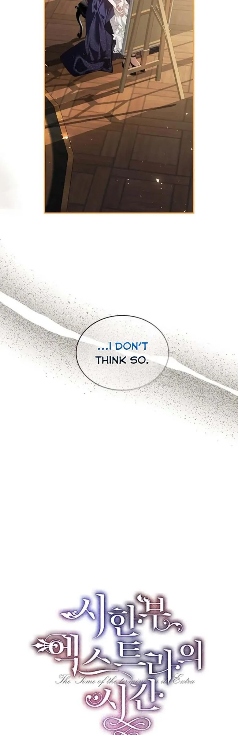 Limited Extra Time - Chapter 43 Page 6